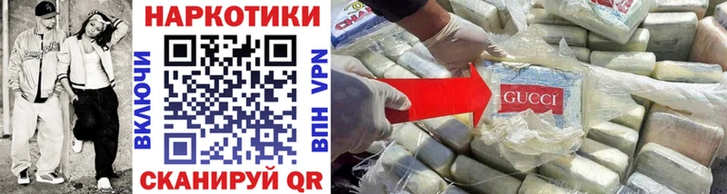 Где купить Голицыно мега маркетплейс COCAIN ГАШ Меф Конопля Амфетамин