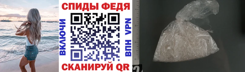 Амфетамин Розовый  OMG ссылки  Голицыно  цены наркотик 