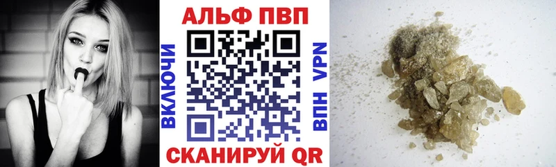 MEGA как зайти  Голицыно  Alpha PVP мука 
