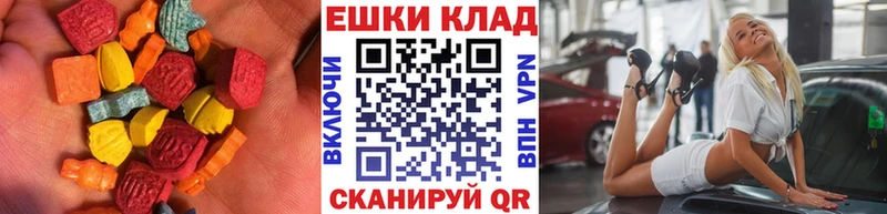 закладки  Голицыно  Экстази диски 