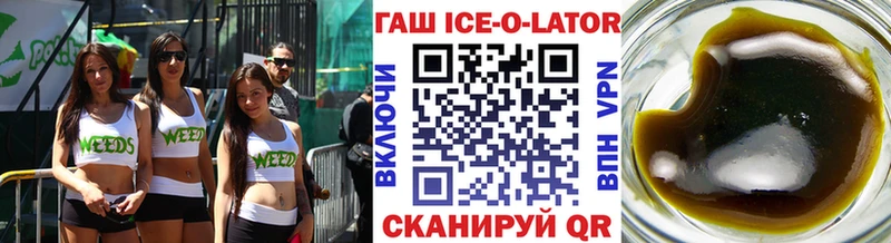 Гашиш индика сатива  где можно купить наркотик  Голицыно 