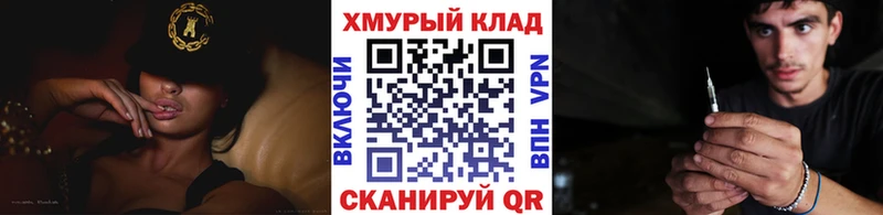 Героин хмурый  как найти закладки  даркнет телеграм  Голицыно 