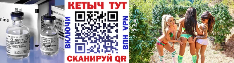 Кетамин ketamine  Голицыно 