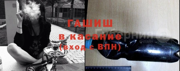 МДМА Армянск