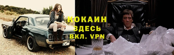 МДМА Армянск
