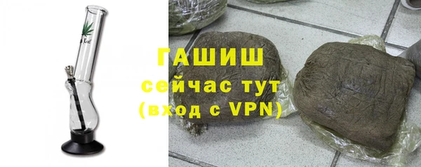 МДМА Армянск