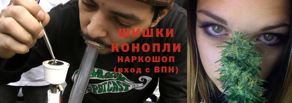 каннабис Арсеньев