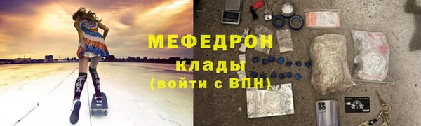 МДМА Армянск