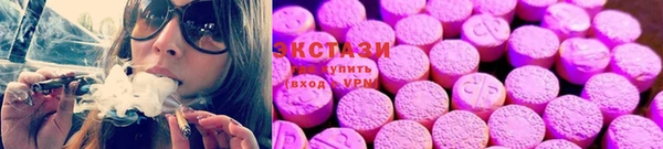 каннабис Арсеньев