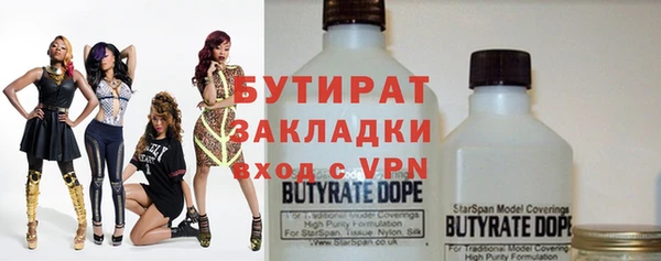 МДМА Армянск