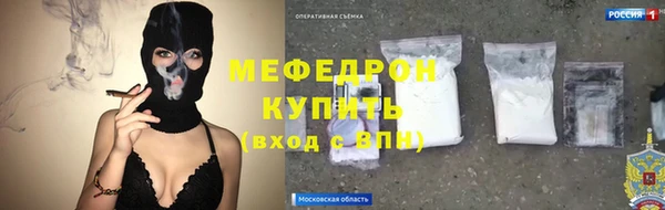 мяу мяу мука Заволжск