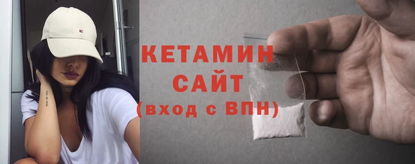 гидра Заволжье