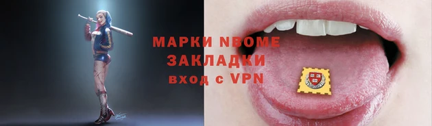 каннабис Арсеньев