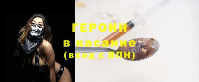 МДМА Армянск