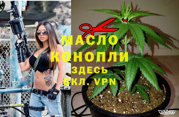 МДМА Армянск