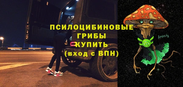 каннабис Арсеньев