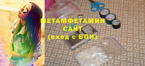 МДМА Армянск