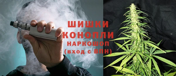 каннабис Арсеньев