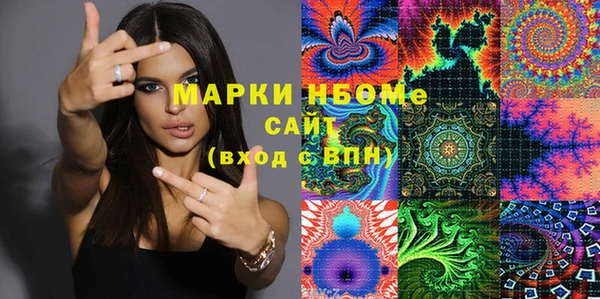 МДМА Армянск