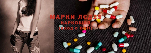 МДМА Армянск