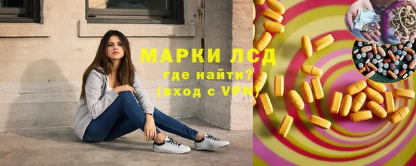 МДМА Армянск