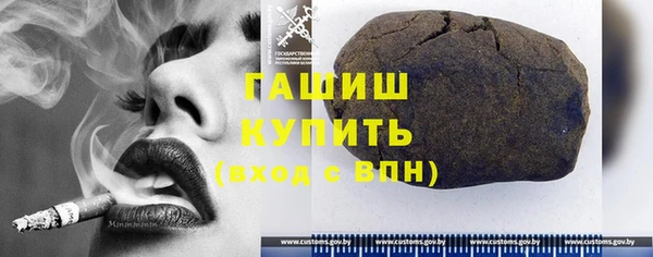 прущие грибы Аркадак