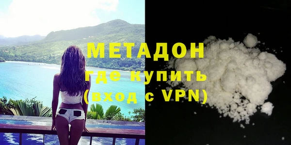 МДМА Армянск