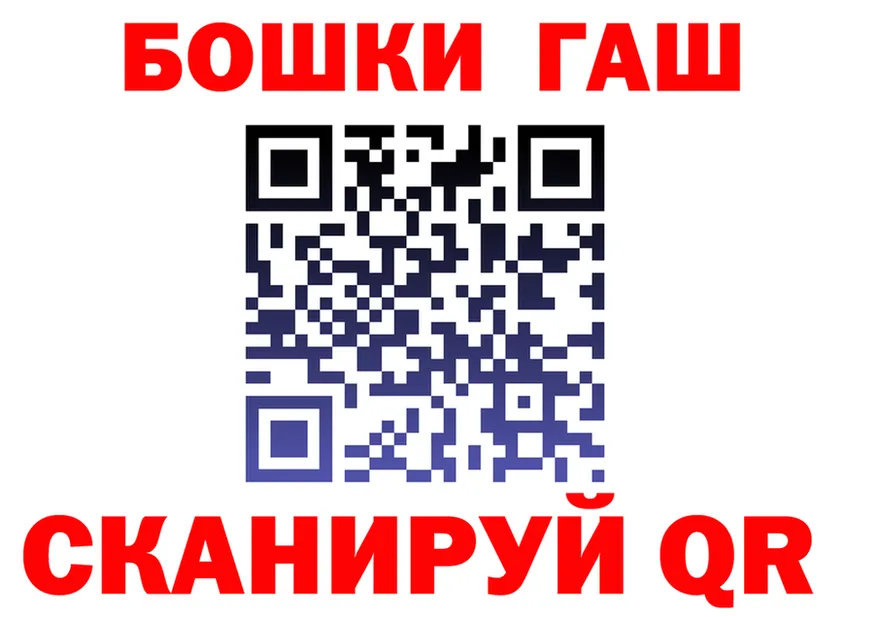 ГАШ хэш рабочий сайт это кракен Голицыно