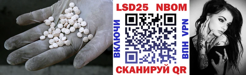 Лсд 25 экстази кислота  Голицыно 