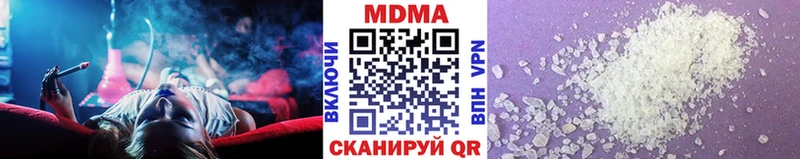 MEGA tor  Голицыно  МДМА кристаллы 