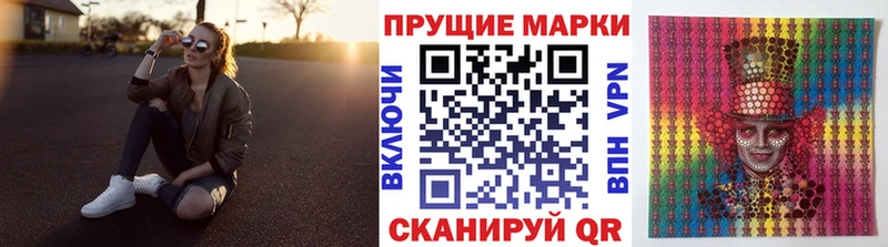 где продают   гидра как зайти  Наркотические марки 1,5мг  Голицыно 